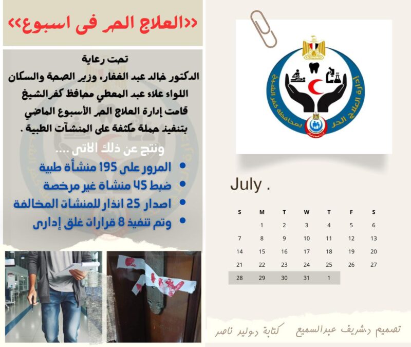 IMG 20240804 WA0001