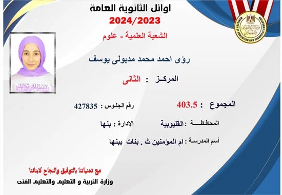 IMG 20240805 WA0155