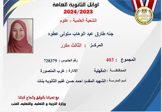 IMG 20240805 WA0157