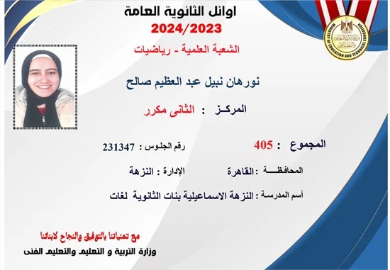 IMG 20240805 WA0163