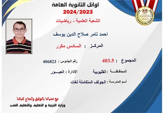 IMG 20240805 WA0165