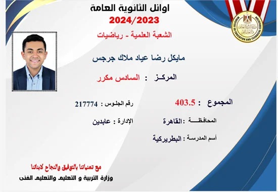 IMG 20240805 WA0166