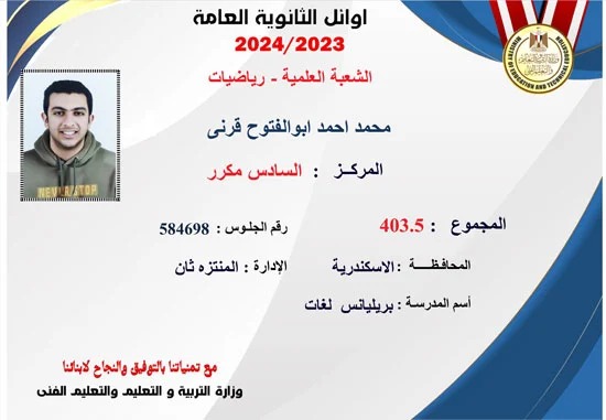 IMG 20240805 WA0167