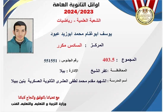 IMG 20240805 WA0168