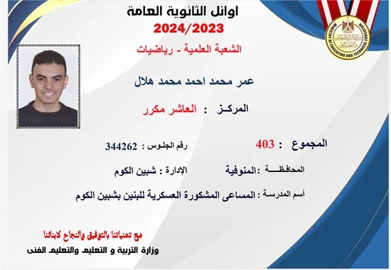 IMG 20240805 WA0171