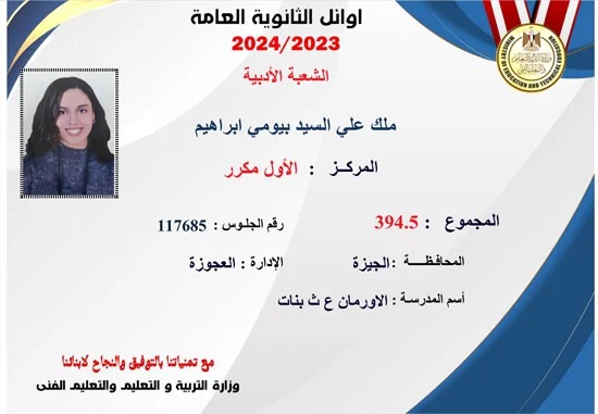 IMG 20240805 WA0172