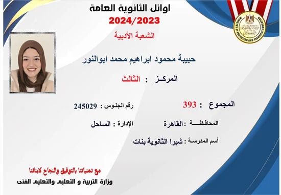 IMG 20240805 WA0174