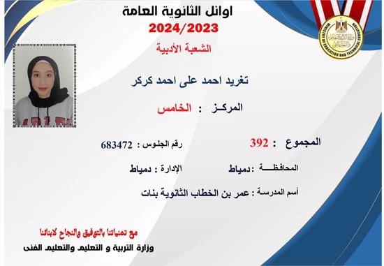 IMG 20240805 WA0176