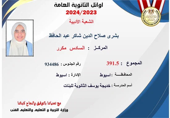 IMG 20240805 WA0177