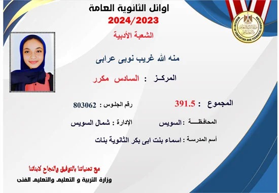 IMG 20240805 WA0179