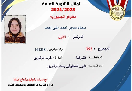 IMG 20240805 WA0180