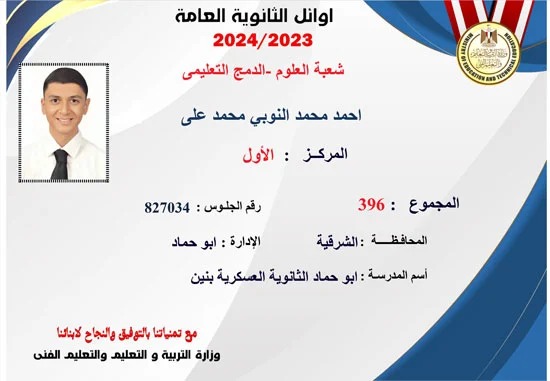 IMG 20240805 WA0181