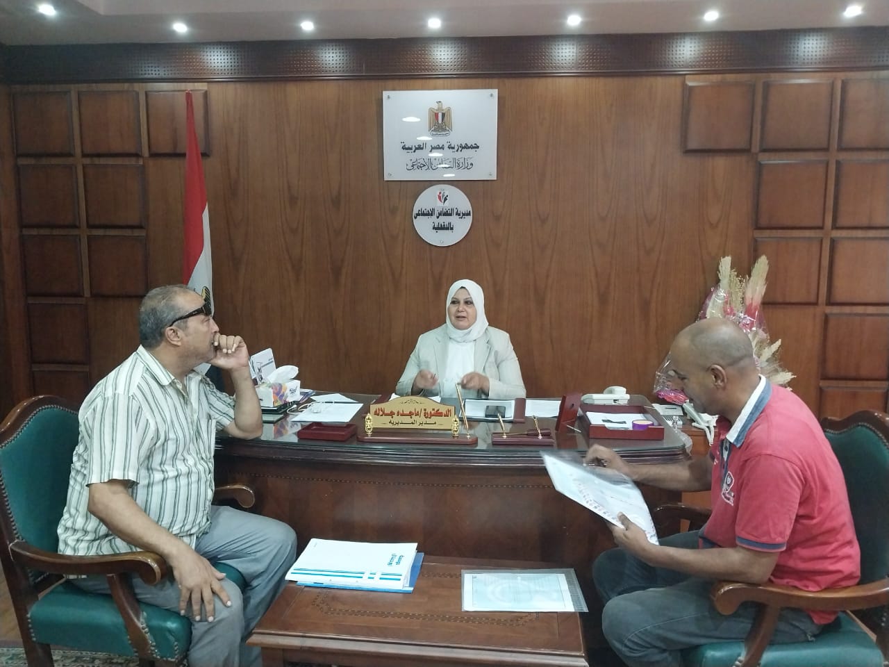 IMG 20240902 WA0014