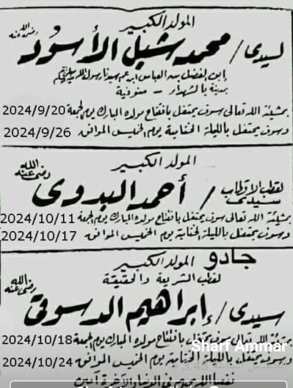 IMG 20240907 WA0222