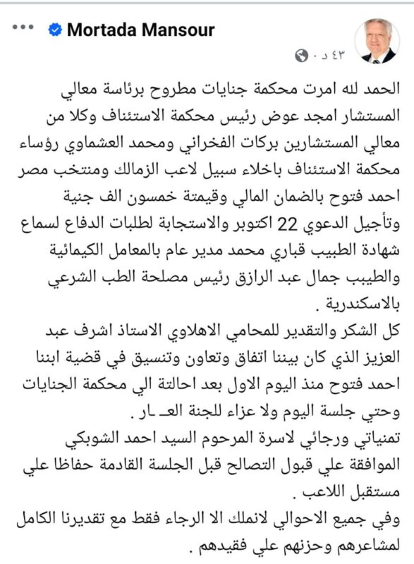 IMG 20240916 WA0233