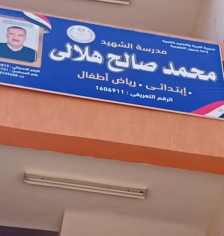 IMG ٢٠٢٤٠٩١٢ ٢٠٥٩١٦
