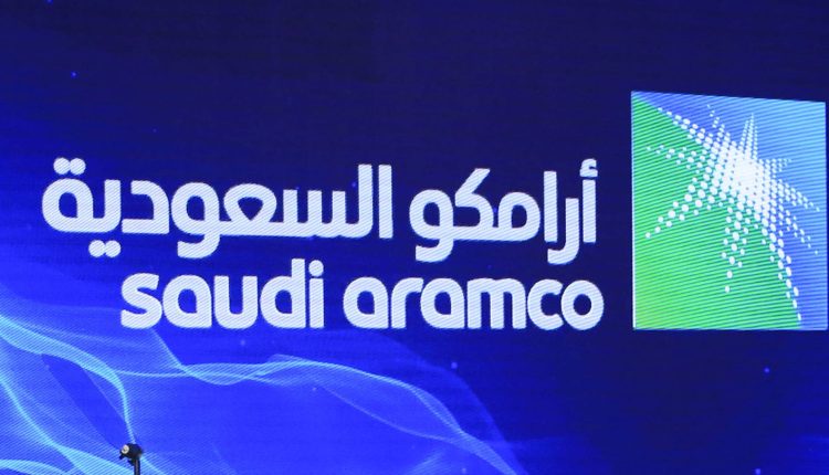 أرامكو السعودية