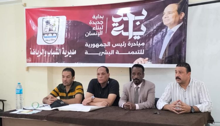 الشباب والرياضة