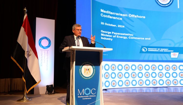 دعم التحالف والشراكات افضل استغلال لغاز شرق المتوسط MOC 2024