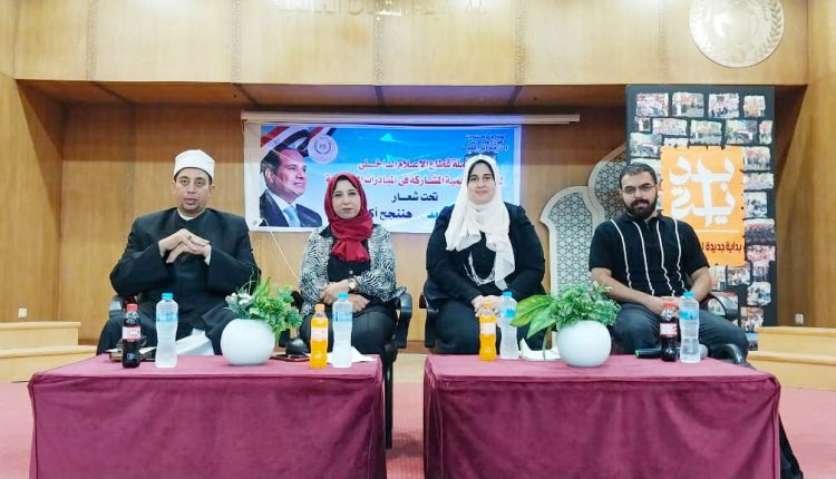 نظم مجمع اعلام بنها اليوم الاثنين بالتعاون مع هيئة الشبان العالمية بالقليوبية ندوة تثقيفية تحت عنوان "الذكاء