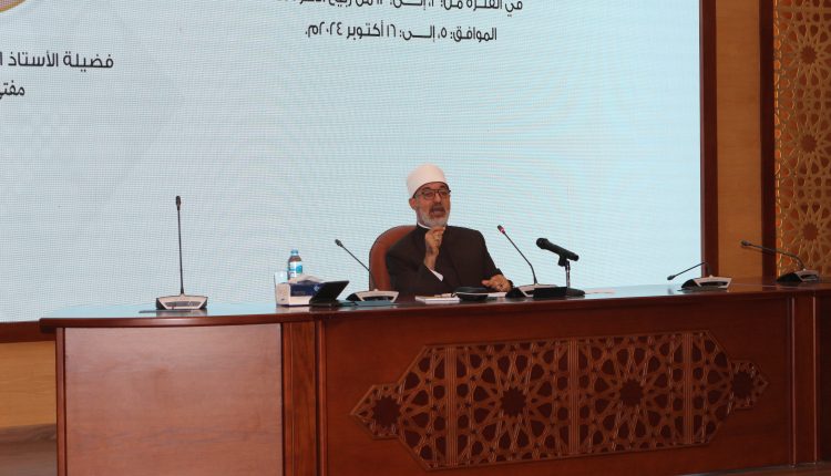 مفتي الجمهورية