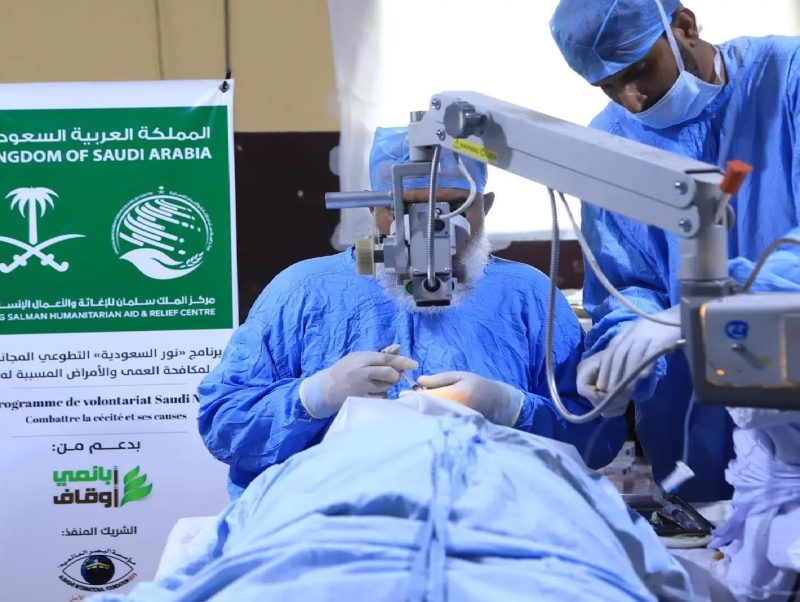 صورة في غينيا
