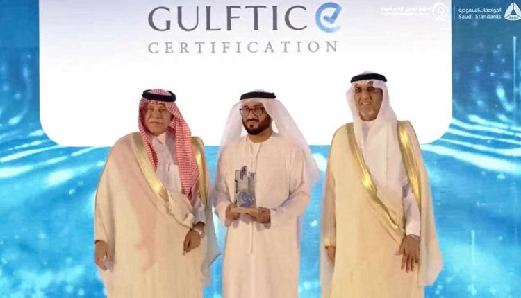 تكريم جلف تك في المؤتمر الوطني التاسع للجودة بالرياض