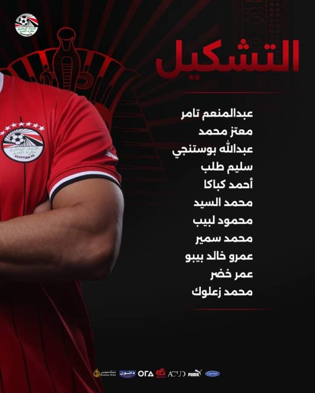 FB IMG 1731607728100
