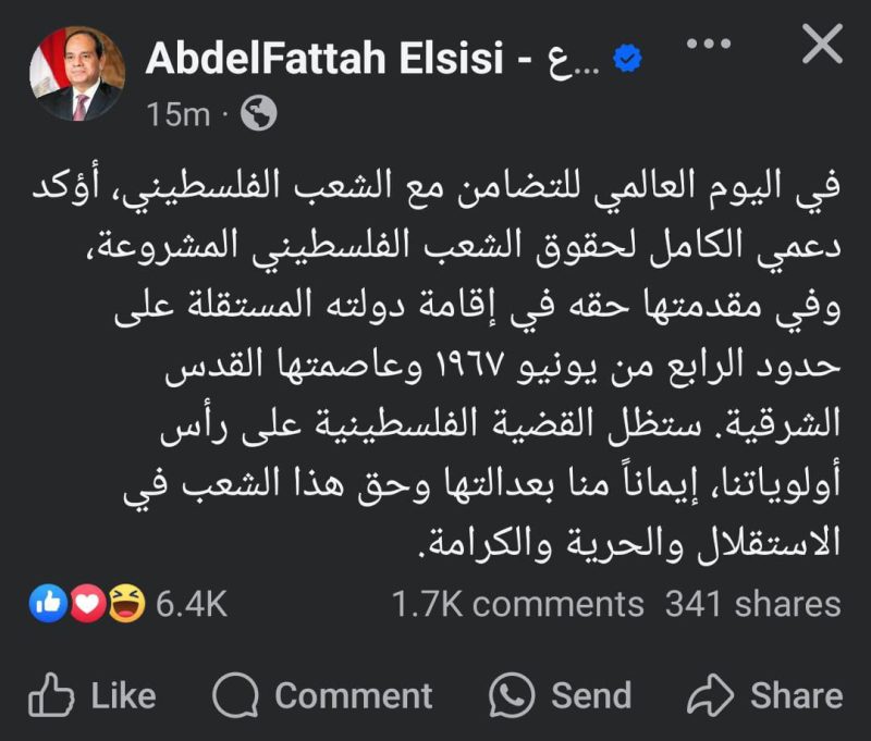 IMG 20241129 WA0055