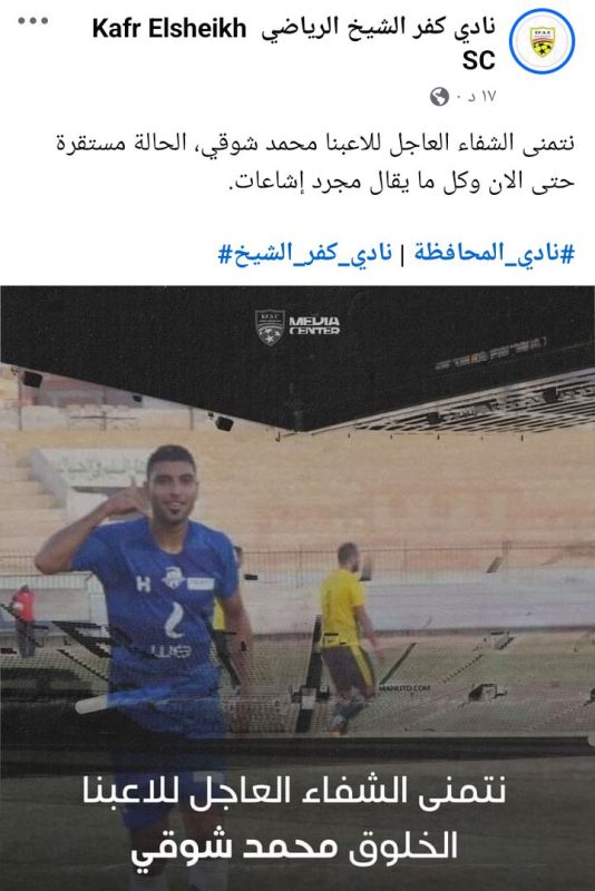 IMG ٢٠٢٤١١١٣ ١٧٣٥٠٥