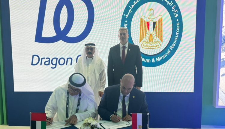 توقيع مذكرة تفاهم لتحسين كفاءة الإنتاج من خزانات حقول خليج السويس