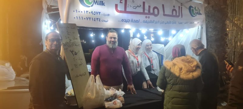 IMG 20241224 WA0250