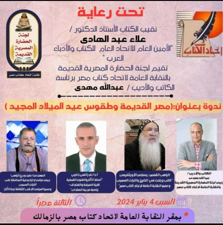 IMG 20241230 WA0135