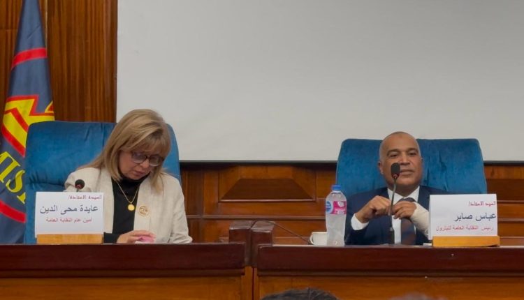 عباس صابر وعايدة محى الدين يشهدان ختام دورة تنمية المهارات الإعلامية للنقابيين