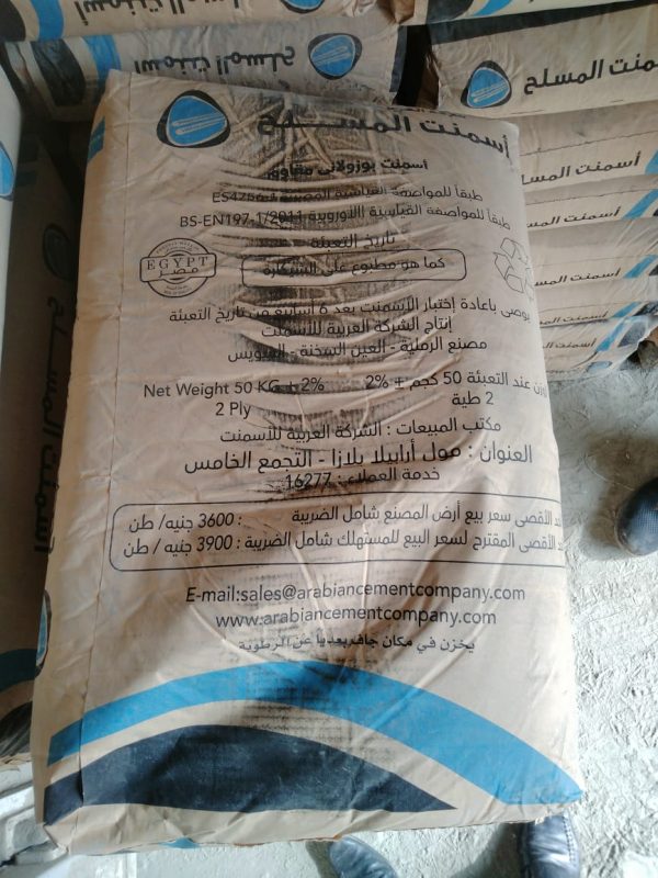 IMG 20250107 WA0040
