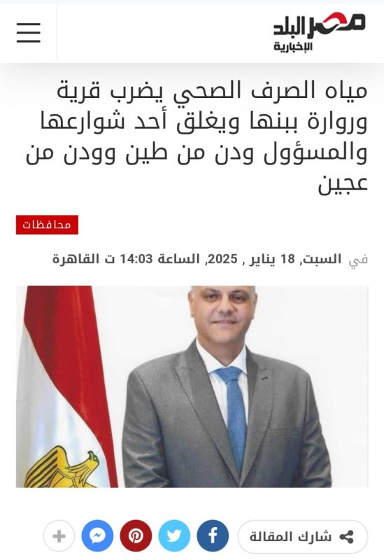 IMG 20250119 WA0201