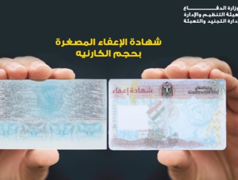 IMG ٢٠٢٥٠١١٢ ٢٠٢٨٤٤