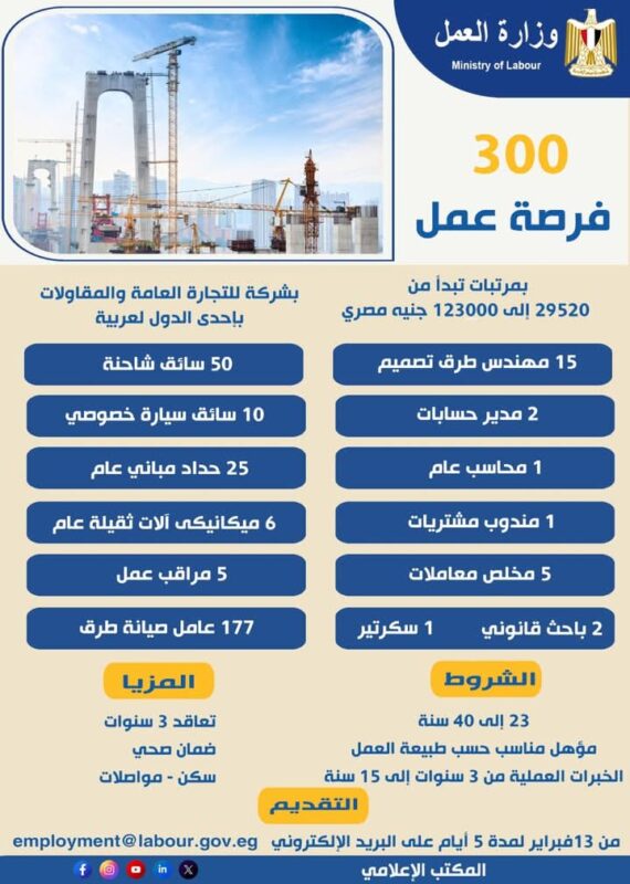 FB IMG 1739461070924
