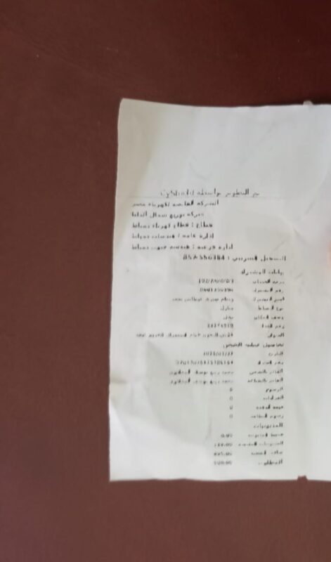 IMG 20250201 WA0015