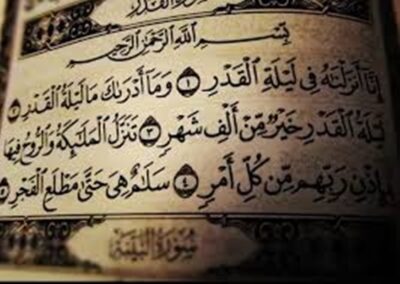 دعاء ليلة القدر