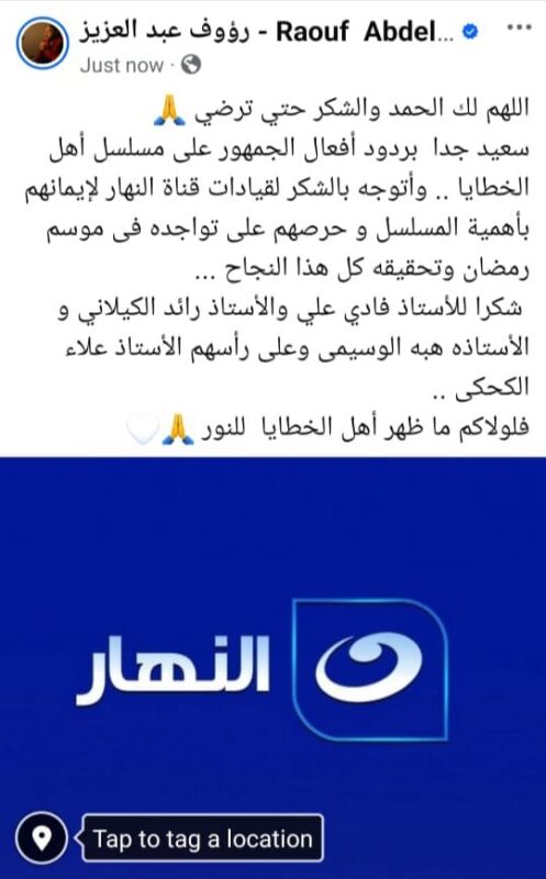 IMG 20250310 WA0206