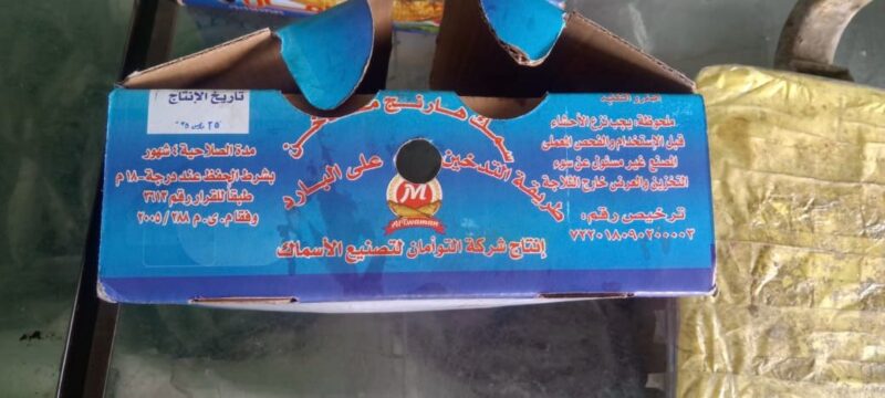 IMG 20250326 WA0133