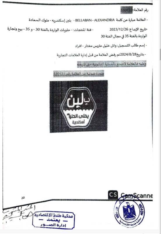 IMG 20250331 WA0263
