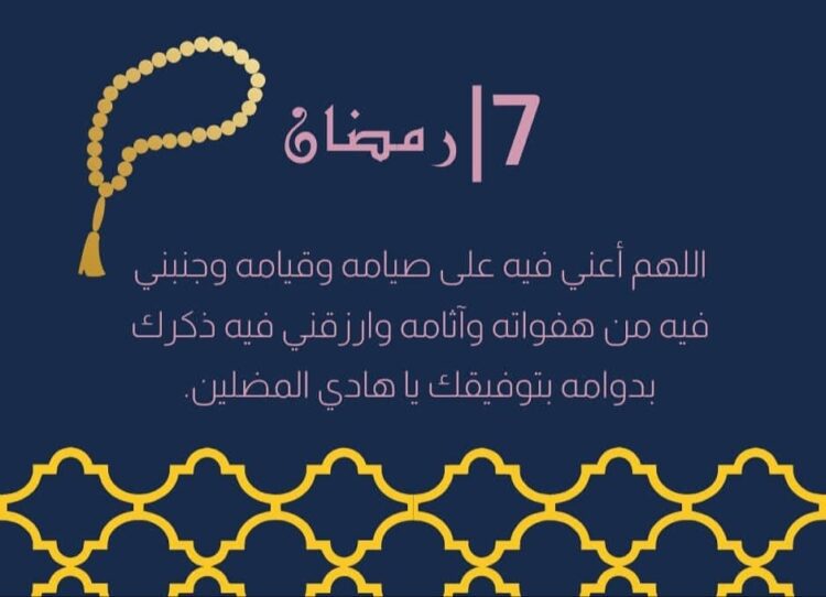 ٢٠٢١٠٤١٧ ١٥٤٧٣٦ 750x542 1