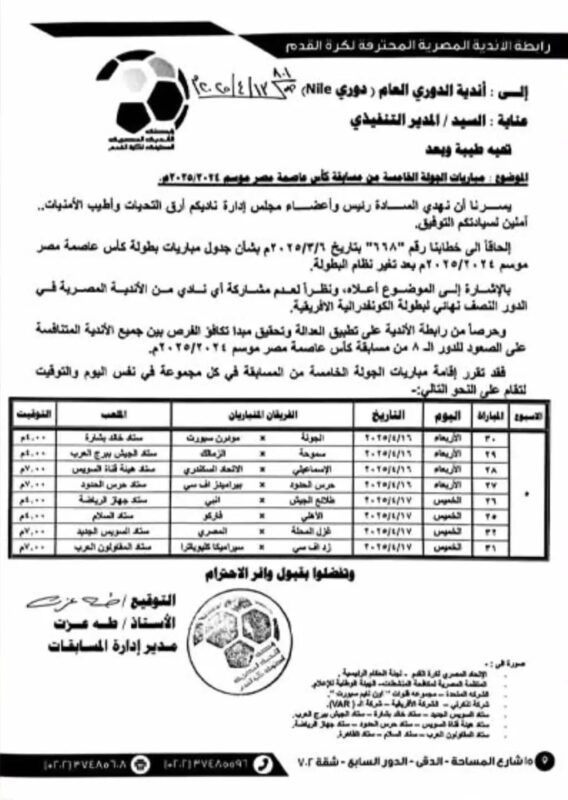 IMG 20250413 WA0001