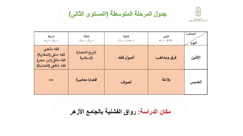 IMG 20250416 WA0151