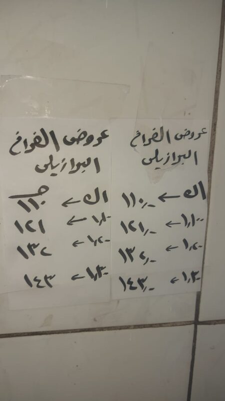 IMG 20250519 WA0038 1