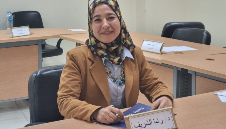د. رشا الشريف تختم برنامج الاساليب الفعالة في تحليل المشكلات واتخاذ القرار