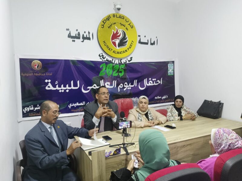 جهاز شئون البيئة وحماه الوطن يحتفلان باليوم العالمي للبيئة
