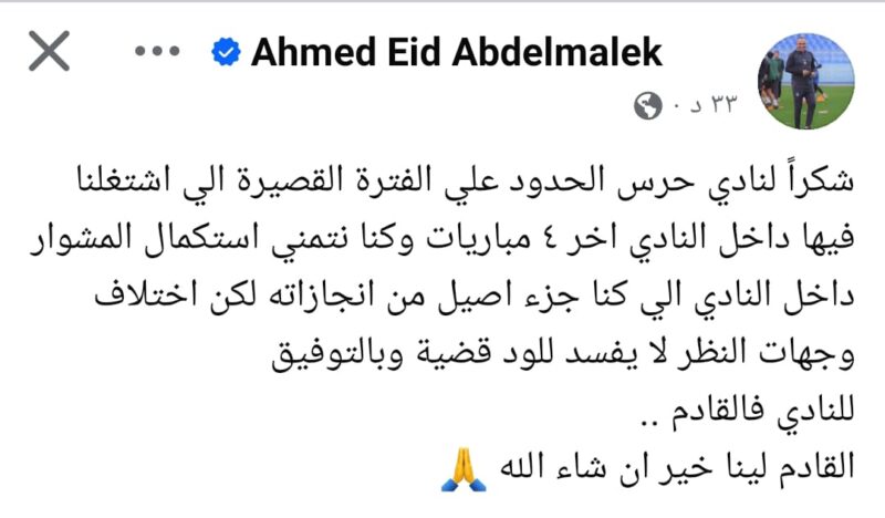 IMG 20250531 WA0159